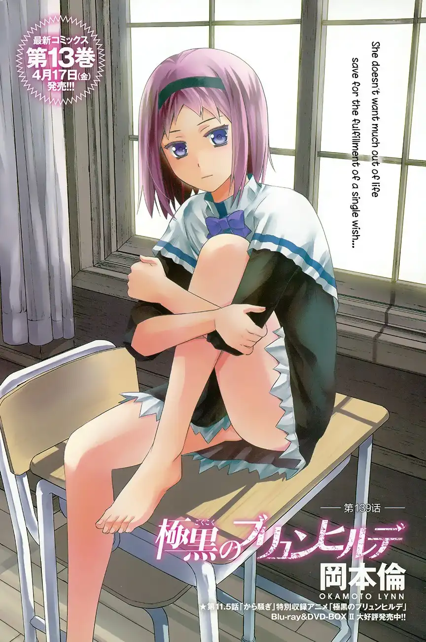 Gokukoku no Brynhildr Chapter 139 1